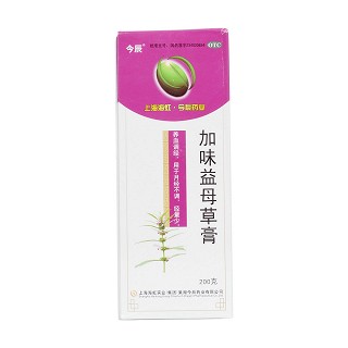 加味益母草膏价格