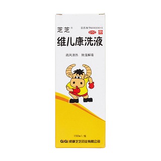 维儿康洗液价格