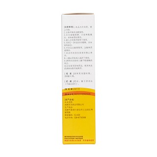 维儿康洗液(芝芝)