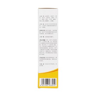 维儿康洗液(150ml)