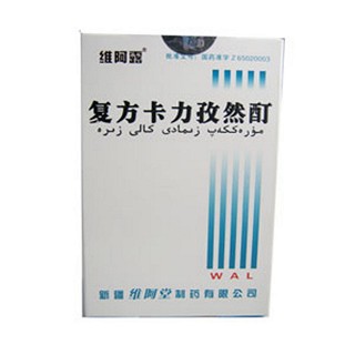 复方卡力孜然酊(维阿露)