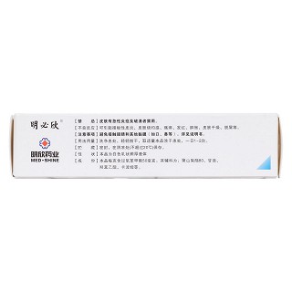 过氧苯甲酰凝胶(明必欣)