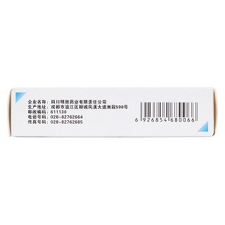过氧苯甲酰凝胶功效作用厂家