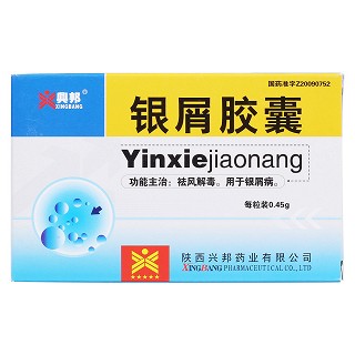 银屑胶囊价格
