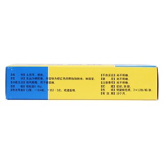 银屑胶囊(兴邦)