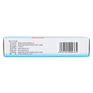银屑胶囊(0.45g*36粒/盒)