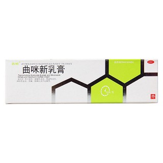 曲咪新乳膏功效作用厂家