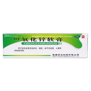 氧化锌软膏价格