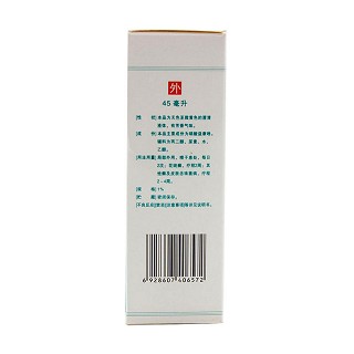 硝酸益康唑喷雾剂(君平)