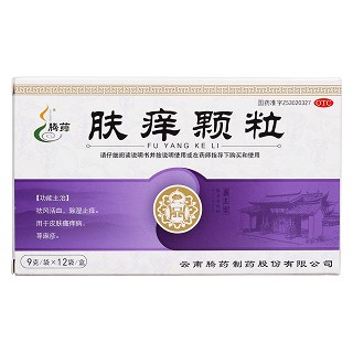 肤痒颗粒价格