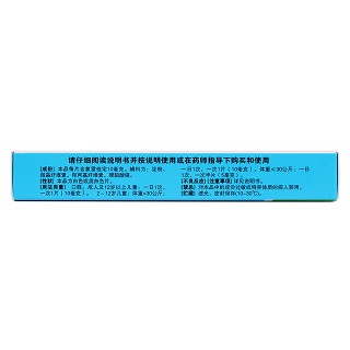 氯雷他定片(逸舒长)