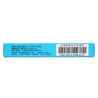 氯雷他定片(10mg*6s)