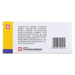 奥美拉唑钠肠溶片价格
