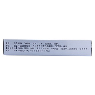 胃舒宁胶囊价格
