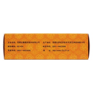 仁青常觉(1g*6丸/盒)