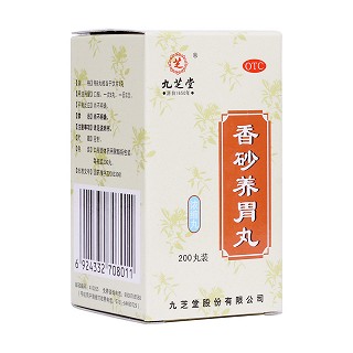 香砂养胃丸(九芝堂)