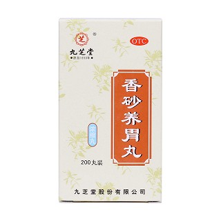 香砂养胃丸价格