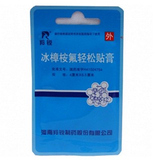 皮炎灵硬膏(羚锐)