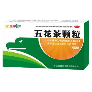 五花茶颗粒(新峰药业)