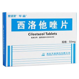 西洛他唑片(赛活灵)