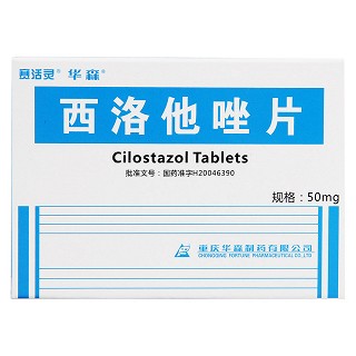 西洛他唑片价格