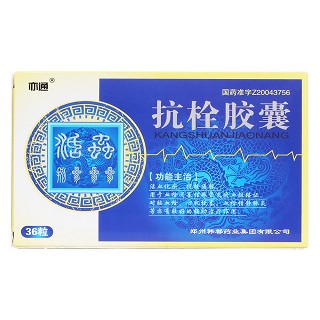抗栓胶囊价格