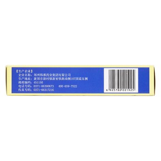 抗栓胶囊(0.3g*36粒/盒)