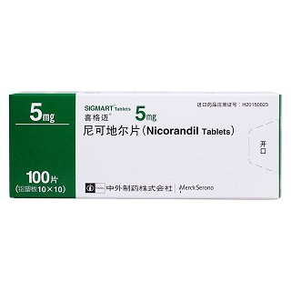 尼可地尔片价格