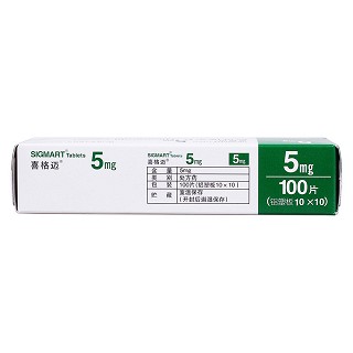 尼可地尔片(5mg*100片/盒)