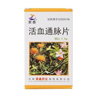 活血通脉片功效作用厂家