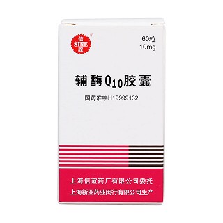 辅酶Q10胶囊价格