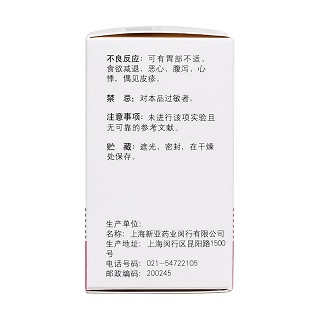 辅酶Q10胶囊功效作用厂家