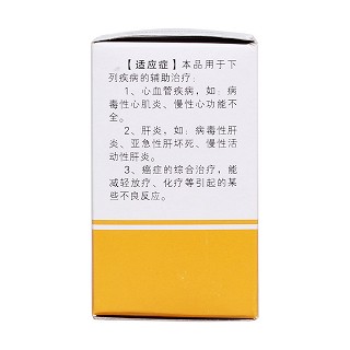 辅酶Q10胶囊(海普)