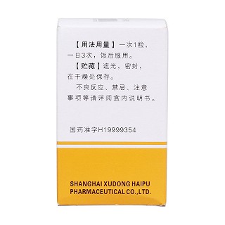 辅酶Q10胶囊(10mg*60粒/瓶)