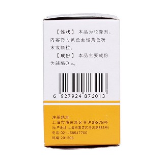 辅酶Q10胶囊功效作用厂家