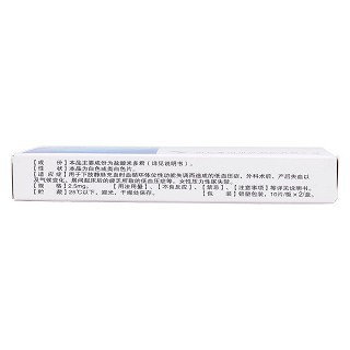 盐酸米多君片价格