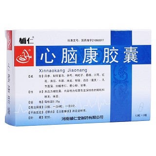 心脑康胶囊(辅仁)