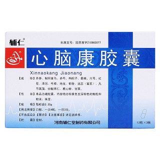 心脑康胶囊价格