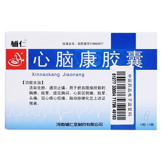 心脑康胶囊(辅仁)