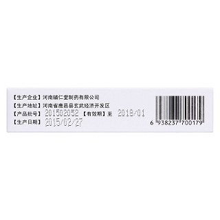 心脑康胶囊(0.25g*12粒*3板)