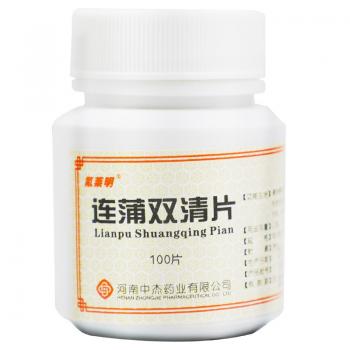 连蒲双清片(氟莱明)
