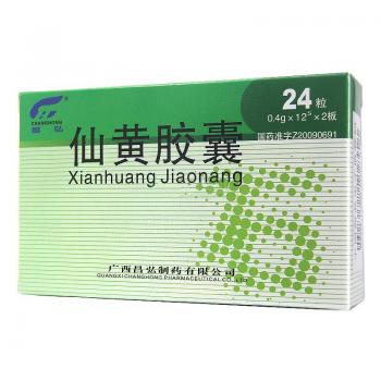仙黄胶囊(昌弘)