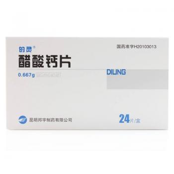 醋酸钙片(的灵)