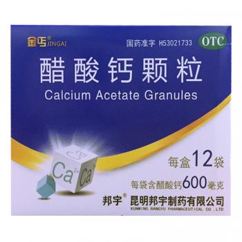醋酸钙颗粒(无蔗糖)(金丐)