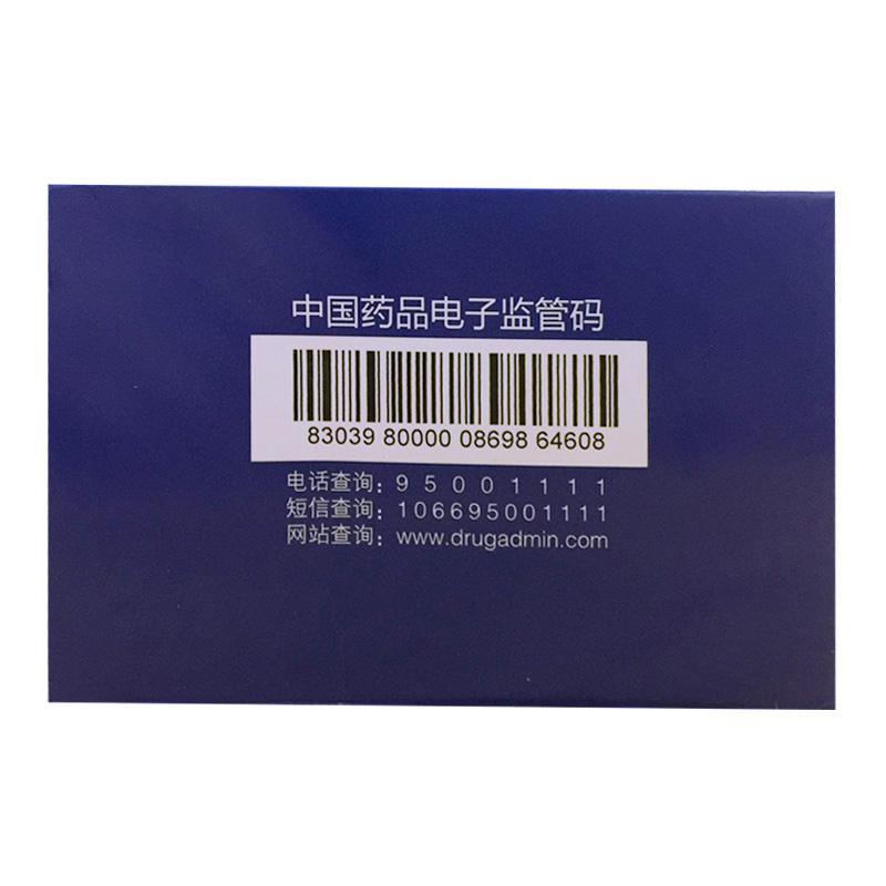 醋酸钙颗粒价格