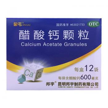 醋酸钙颗粒(金丐)