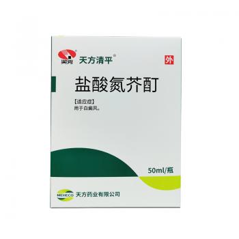 盐酸氮芥酊
