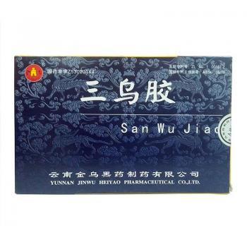 三乌胶(金乌)