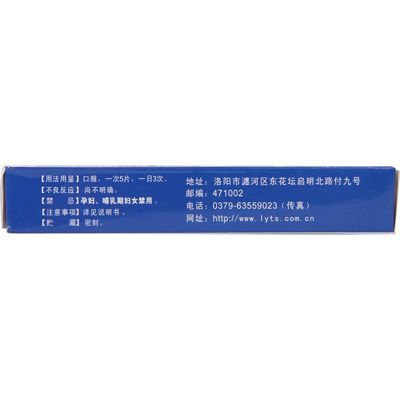 安神补心片价格