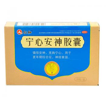 宁心安神胶囊(仁和)